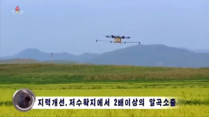 식량문제에 軍 투입하는 북한…농장에 드론 띄웠다