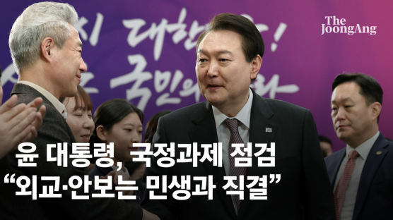尹, 美상하원 연설 초청에 "한미동맹 70주년…역사적 연설 기뻐"
