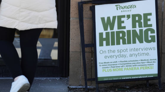 美 3월 신규일자리 23만6000개 추가…실업률 3.5%