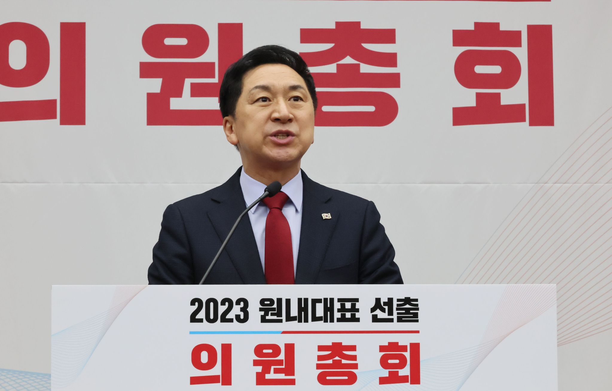 김기현 "대통령·당 지지율 좋지 않아…무거운 책임감"