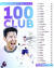 EPL 사무국 인스타그램이 손흥민의 EPL 100호골 달성을 축하했다. EPL 인스타그램