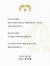 윤석열 대통령이 부활절을 맞아 9일 사회관계망서비스(SNS)에 메시지를 올렸다. 사진 대통령실