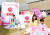 롯데는 13일부터 8개 계열사가 참여하는 ‘롯키데이’를 열기로 했다. [사진 롯데유통군]