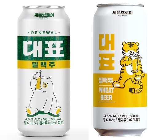 변경 전(왼쪽)에는 곰 캐릭터를 적용했으나 변경 후 호랑이 캐릭터를 활용한다. 연합뉴스