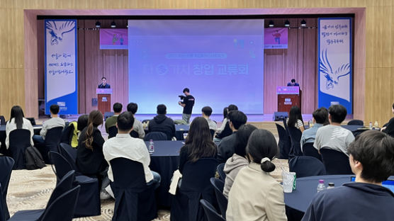 서울시립대, 청년 창업 육성을 위한 ‘다(多)가치 교류회’ 개최