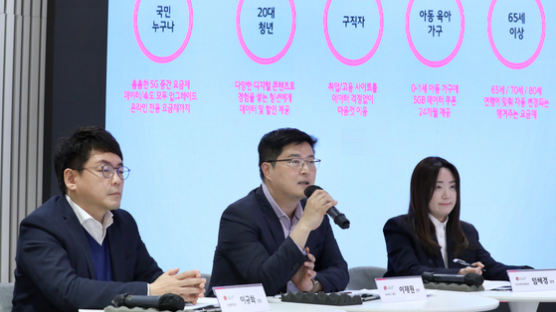 [팩플] LGU+도 중간요금제 추가…5G 가입자, 3000만 문턱 넘을까