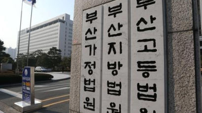 '부산 통' 조폭 된 야구 유망주의 추락…성추행·폭행 항소 기각 