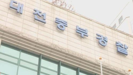 강도가 흉기 휘둘러도 맞섰다…20대 여직원 저항에 도망친 50대