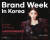 레이블코퍼레이션이 지난달 31일 중국 왕홍 내한 라이브커머스 행사 ‘브랜드 위크 인 코리아(Brand Week In Korea)’를 통해 판매액 211억원을 기록했다고 밝혔다. 사진 레이블코퍼레이션