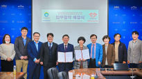 경희대 환경독성보건연구센터-한국환경공단 화학안전지원단 업무협약 체결