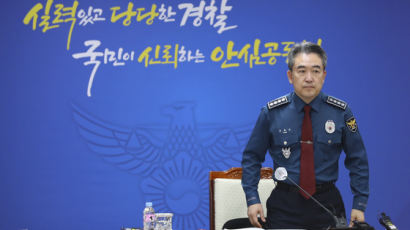 경찰, 마약범죄 불퇴전 선포…'팀 전원 특진' 포상안 내걸었다