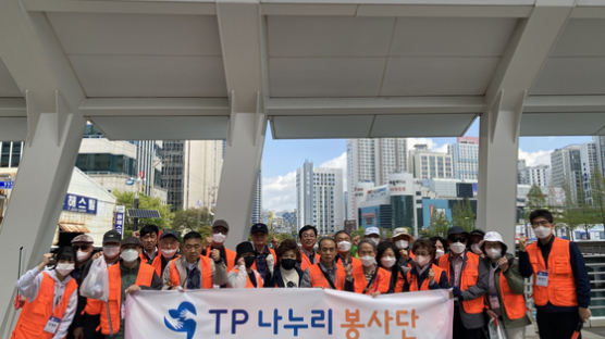 사학연금 퇴직교직원 봉사단, 부산서 환경정화 활동