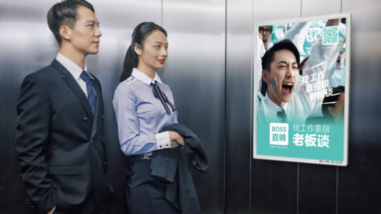 “마르지 않는 투자” 中 엘리베이터 신화 쓴 이 기업 