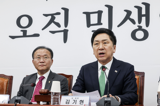김기현 "이정근 게이트 열렸다...이쯤되면 野의 '쩐'당대회"