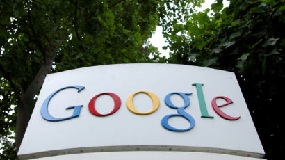 대법 "구글, 국내 이용자들에 개인정보 제3자 제공내역 공개해야"