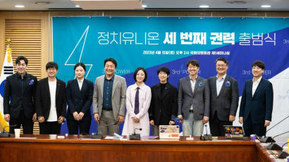 이준석·박지현·류호정 국회서 모였다…청년 정치인들의 약속