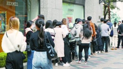 세계 1위 명품 소비국…한국서 4조 판 '에·루·샤'가 낸 기부금은