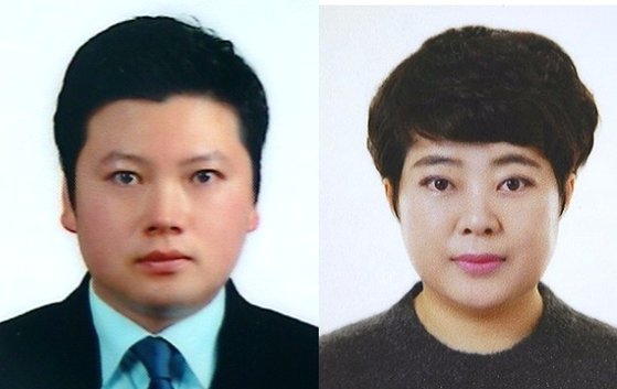 강남 수서 납치살인 피의자 유상원(왼쪽)·황은희. 사진 서울경찰청
