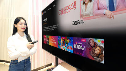 LGU+, LG스마트TV에 '패스트 채널'…"18개 채널 무료 시청"