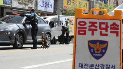 윤창현·하태경 의원 “음주교통사고 가해자 신상공개”… 유사법안 잇달아 발의