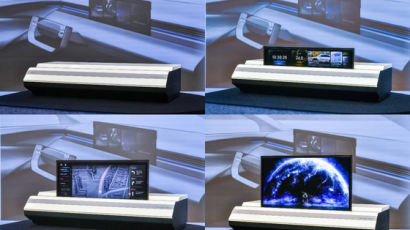 돌돌 말리는 주행 화면…현대모비스, 세계 최초 '롤러블 디스플레이' 개발