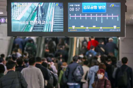 '지옥철' 김포골드라인 승객 분산 위해 전세버스 40대 투입