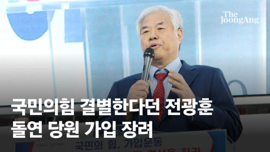 전광훈·강신업 "홍준표 퇴치해야, 윤석열 정부에 도움 안된다"