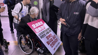 피켓 들고 "시위 아냐"…휴전 한다던 전장연, 지하철역 또 등장 