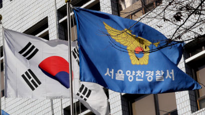 ‘정인이 학대사건’ 부실대응 경찰관 5명 “징계 취소해달라” 소송 패소