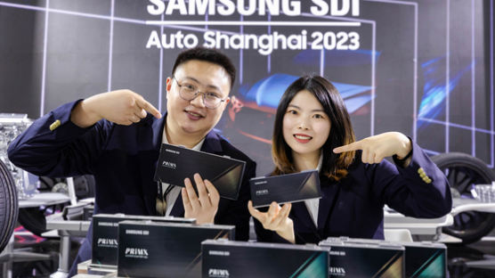 삼성SDI, 상하이 모터쇼 '꿈의 배터리' 전고체 실물 전시