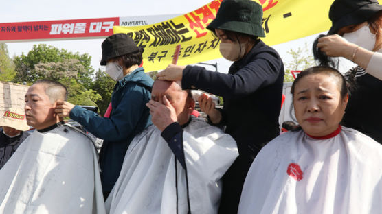 대구 북구 주민 “홍준표에 이젠 안 속는다” 삭발 시위 왜?