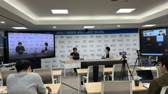 전북대, 국제개발협력 전문가 세미나 시리즈 릴레이 개최