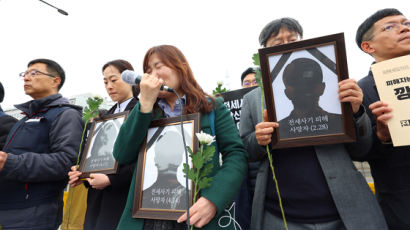 [사진] 전세사기 피해자들의 눈물