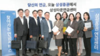 [비즈스토리] 서울·수원·대구에 연금센터 신설…최고 수준의 연금 컨설팅 서비스 제공