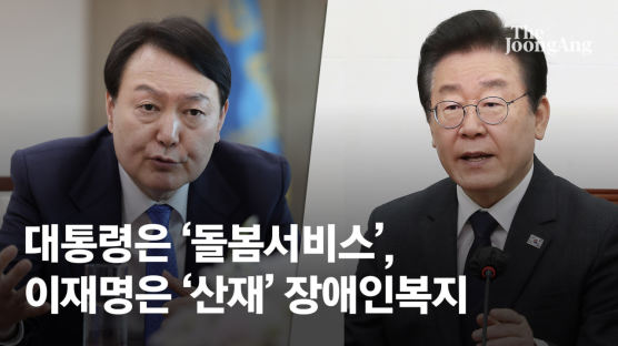 이재명 "산재로 장애 얻어 알고 있는 현실…차별없는 세상 만들겠다"