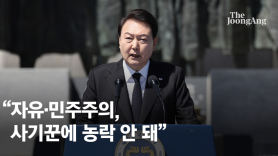 尹정부 '가짜뉴스 퇴치' 나선다…AI감지·신고센터·소통채널 구축