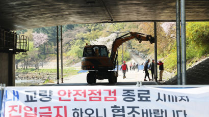 '정자교 붕괴' 쇼크…성남시, 같은 공법 쓴 16개 교량 재시공