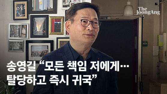 송영길, 돈봉투엔 "몰랐다" 정계은퇴엔 "생계형 정치 안했다" [회견·일문일답 전문]