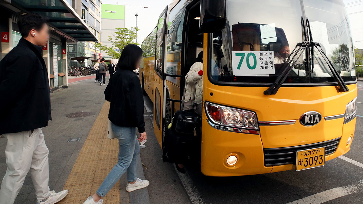 시민들이 풍무역에서 70번 버스를 탑승하고 있다. 뉴스1