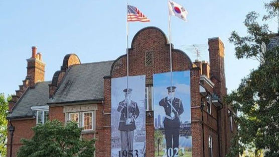 [사진] 워싱턴 한국문화원, 옛 대한제국 공사관에 걸린 ‘한·미 동맹 70년’