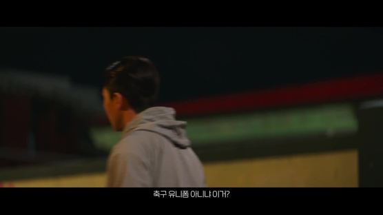 노숙자 월드컵 실화 영화 택한 아이유 "청불 악역 도전하고파"