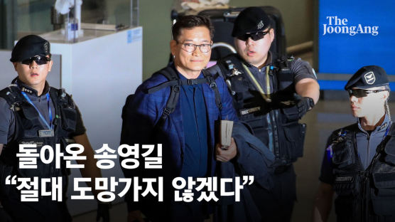 "그 녹취론 불충분" 송영길에 금품살포 보고된 증거 쫓는 검찰
