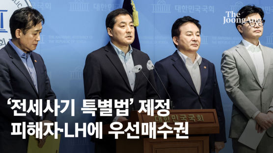 당·정·대 “전세 피해자 주거권 보장” 이번주 특별법 발의