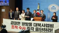검찰, '민주당에 수사자료 유출' 이화영 변호인에 소환 통보