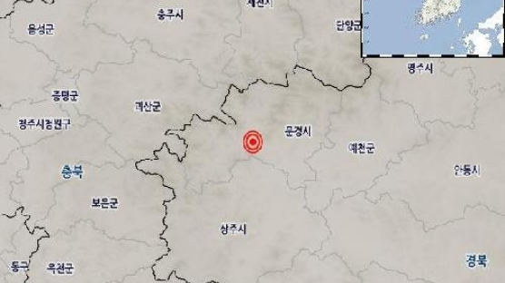 경북 문경 북서쪽 10km서 규모 2.7 지진…"진동 느꼈다" 6건 신고
