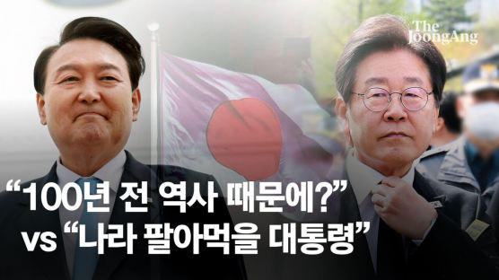 尹 '일본 무릎꿇기' 논란…與 "야당 오역" 野 "독해력 테스트냐"
