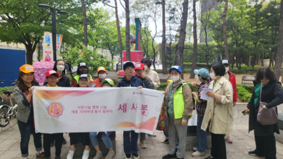 세종사이버대학교 봉사동아리 ‘세사봉’ 장애인의 날 봉사활동 펼쳐