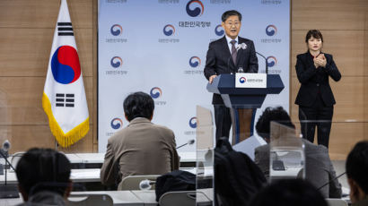 50개 금융사 금리 한눈에, 입국 휴대품 앱으로 신고…정부혁신 계획