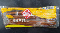 "김밥 우엉 먹지 마세요"…식약처 회수한 '방부제 범벅' 이 제품 