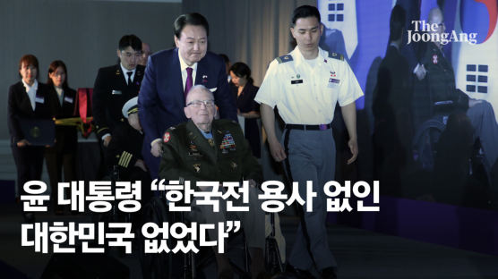 미군 '별' 28개 앞에 선 尹 "한국전 용사 없인 대한민국 없었다"